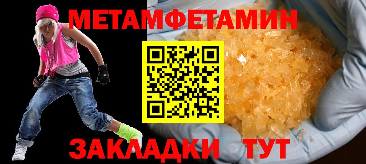АМФ VHQ Воткинск
