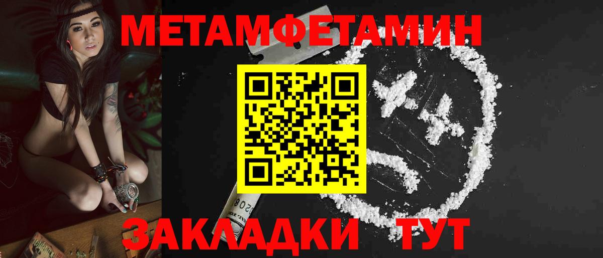 Воткинск  Амфетамин  Amphetamine  Вход с VPN  Amphetamine 98% 