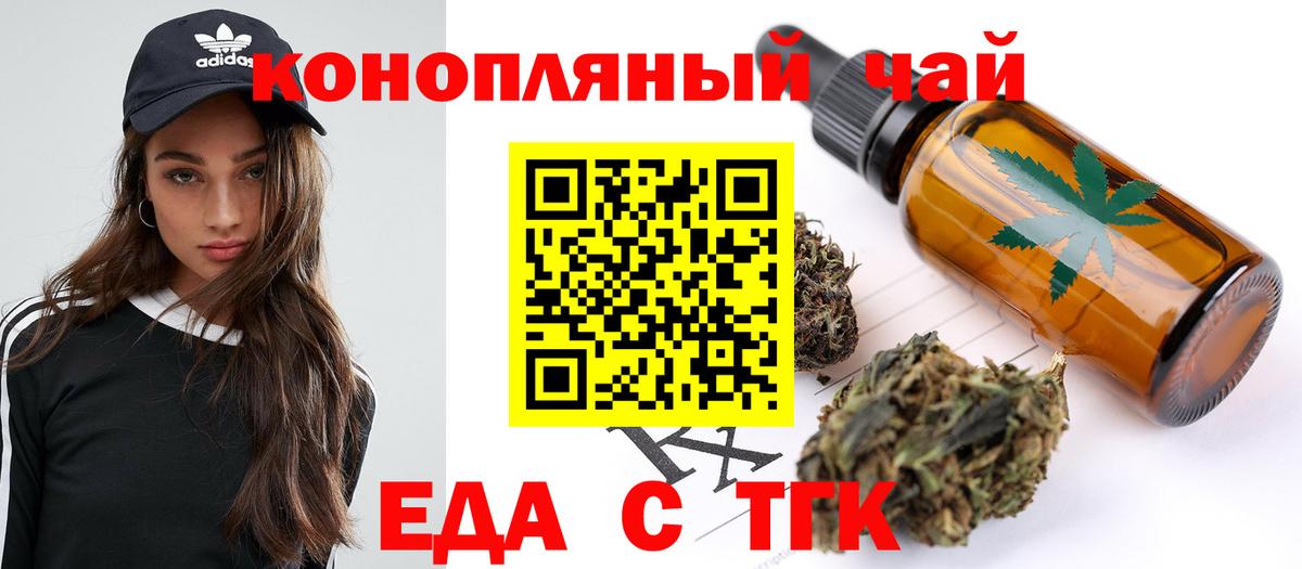 ТГК Воткинск