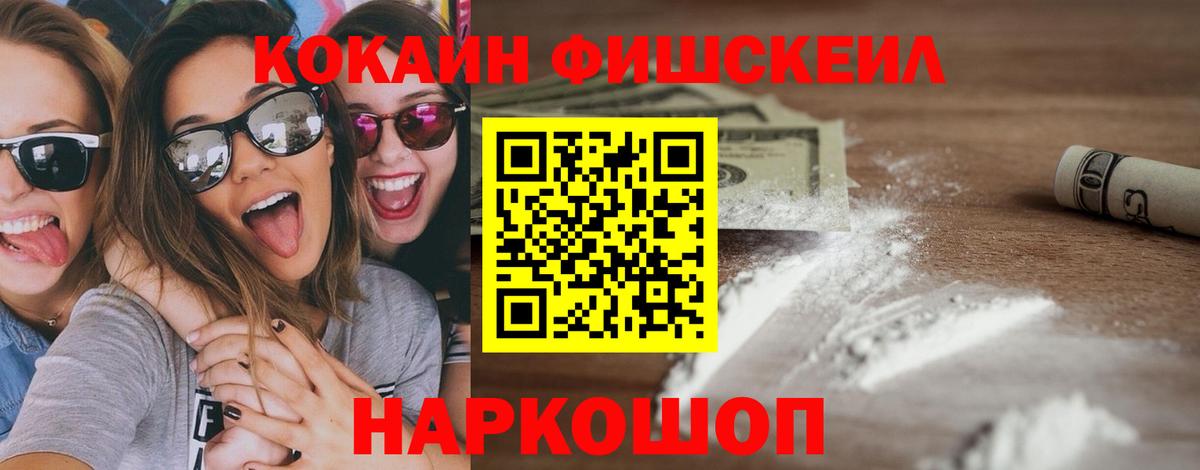 COCAIN Боливия Воткинск