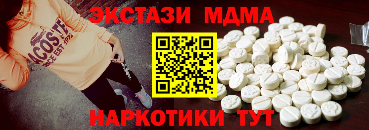 ЭКСТАЗИ диски Воткинск