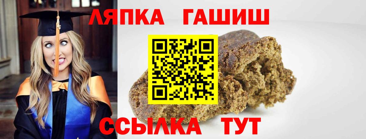 Гашиш 40% ТГК  Гашиш hashish  Воткинск  Вход с VPN 