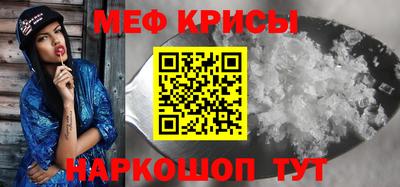 MESCALINE Апшеронск