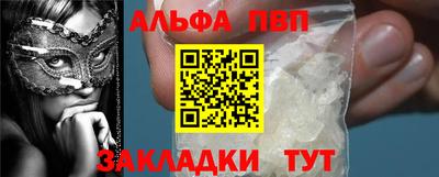 трава Апрелевка