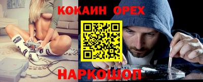 MESCALINE Апшеронск