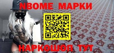 трава Апрелевка