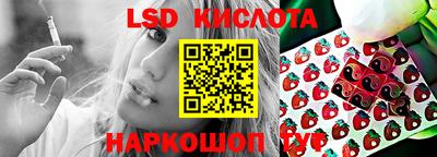 MESCALINE Апшеронск