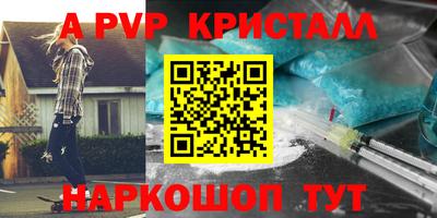 MESCALINE Апшеронск
