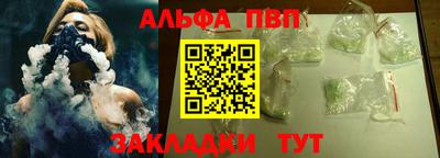 MESCALINE Апшеронск