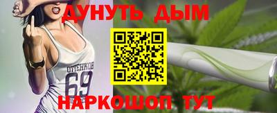 MESCALINE Апшеронск