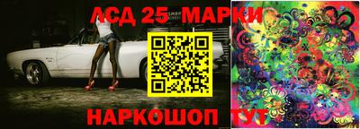 MESCALINE Апшеронск