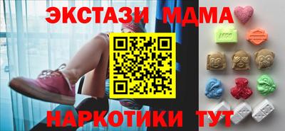 трава Апрелевка