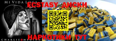 трава Апрелевка