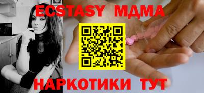 MDMA Premium VHQ Аргун
