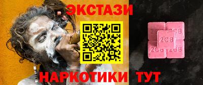 MESCALINE Апшеронск