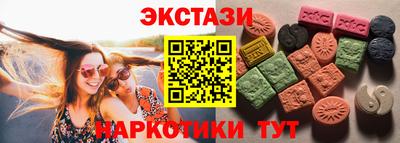 MESCALINE Апшеронск