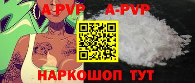 MESCALINE Апшеронск