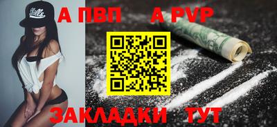 трава Апрелевка