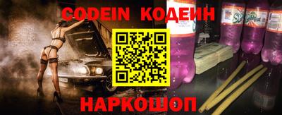 MESCALINE Апшеронск
