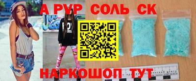 трава Апрелевка
