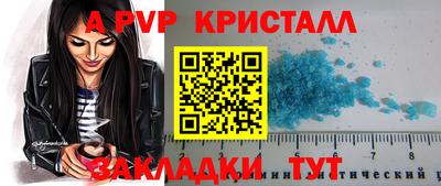 трава Апрелевка