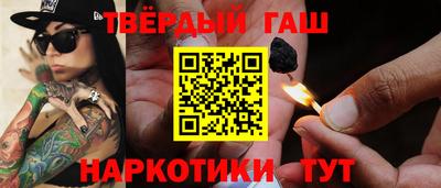трава Апрелевка