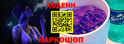 MESCALINE Апшеронск