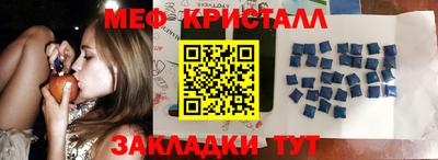 трава Апрелевка