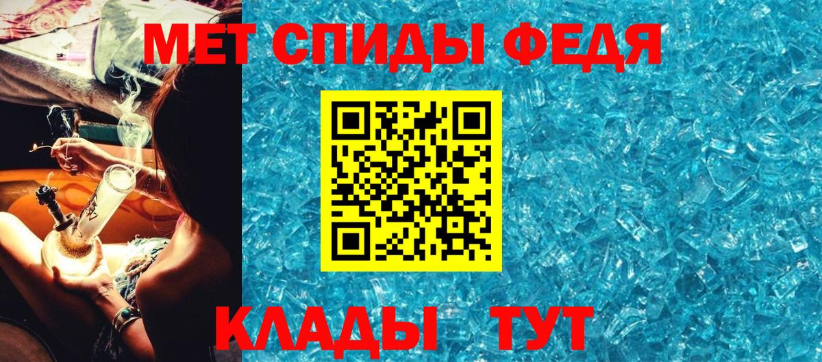 Первитин витя  Вход с VPN  Воткинск 