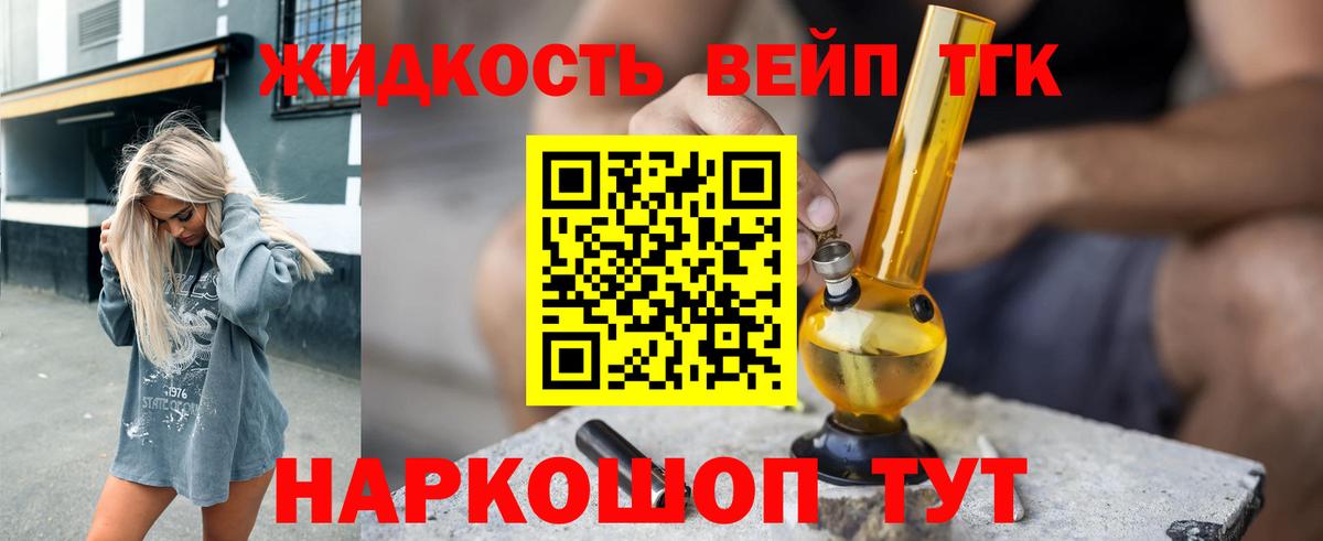 Воткинск  ТГК концентрат  Вход с VPN 