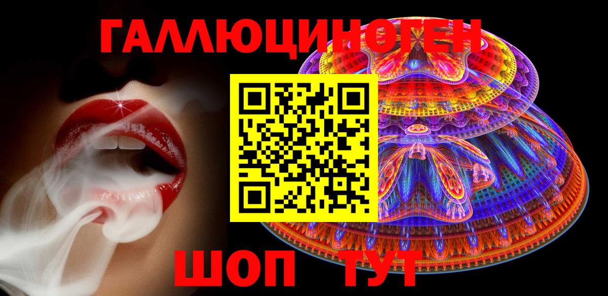 Псилоцибиновые грибы Magic Shrooms Воткинск