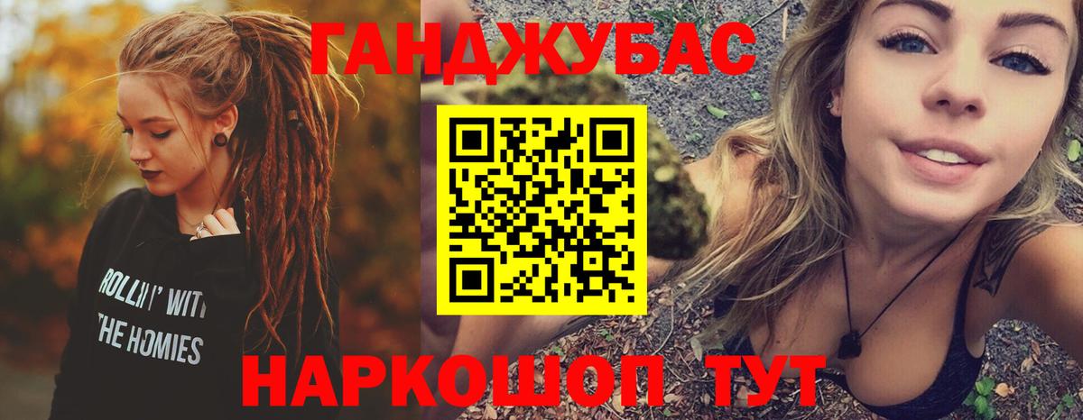 Воткинск  Каннабис MAZAR  Вход с VPN  Канабис MAZAR 