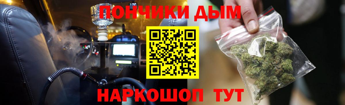 Канабис MAZAR Воткинск